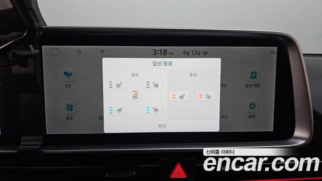 Hyundai Ioniq6 2023 — photo 21