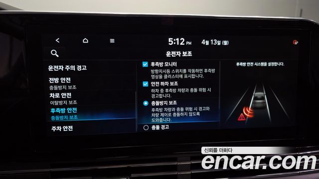 Hyundai Grandeur 2021 — photo 23