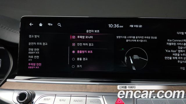Kia K9 2022 — photo 22