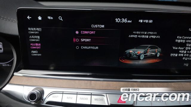 Kia K9 2022 — photo 31