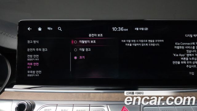 Kia K9 2022 — photo 32