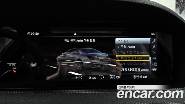 Mercedes-Benz S-Class 2019 — photo 16