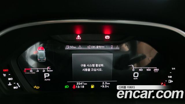 Audi Q3 2025 — photo 11