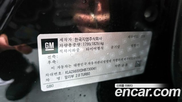 Chevrolet Korea Malibu 2017 — photo 30
