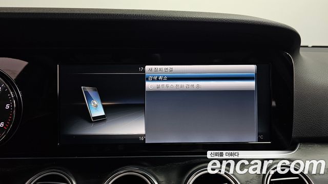Mercedes-Benz E-Class 2017 — photo 32