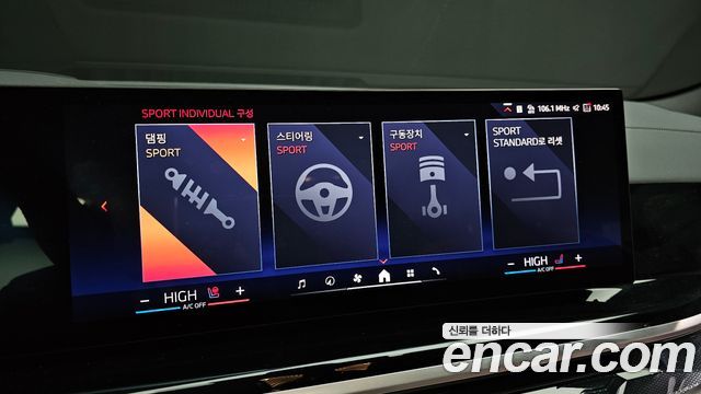 BMW X6 2025 — photo 22
