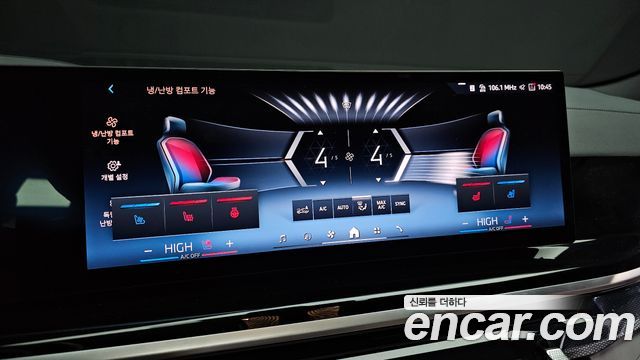 BMW X6 2025 — photo 23