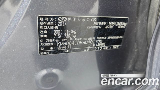 Hyundai AVANTE 2017 — photo 27