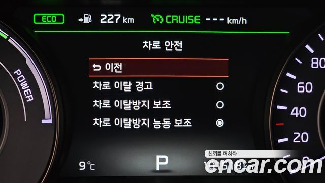 Kia K7 2018 — photo 15