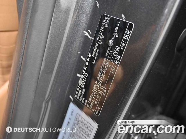 Genesis GV80 2022 — photo 20