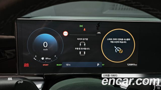 Hyundai Grandeur 2023 — photo 11