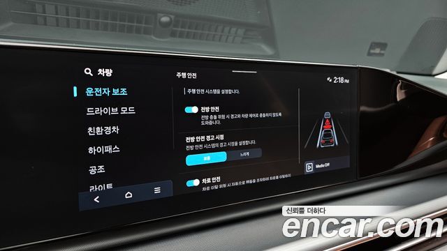 Hyundai Grandeur 2023 — photo 29