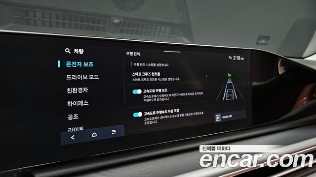 Hyundai Grandeur 2023 — photo 30