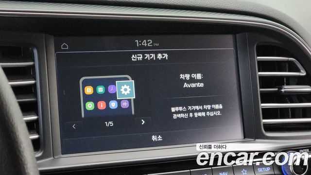 Hyundai AVANTE 2020 — photo 30