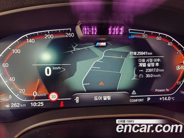 BMW Gran Turismo 2023 — photo 8