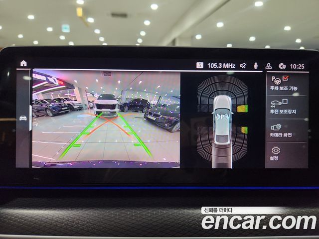 BMW Gran Turismo 2023 — photo 11