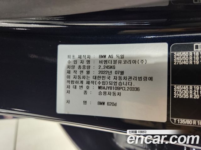 BMW Gran Turismo 2023 — photo 16