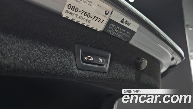 BMW 7-Series 2016 — photo 16