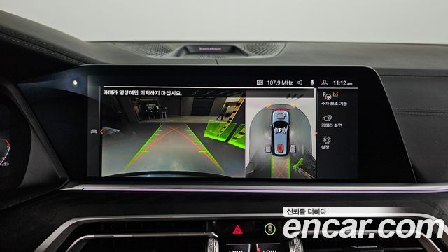 BMW X7 2022 — photo 14