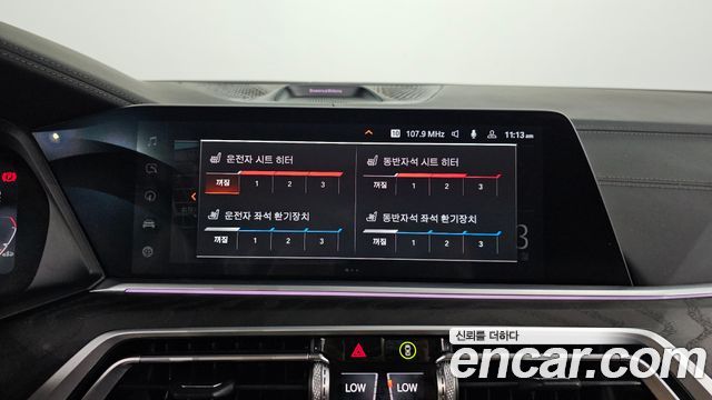 BMW X7 2022 — photo 16