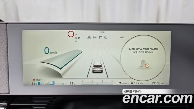 Hyundai Ioniq5 2022 — photo 11