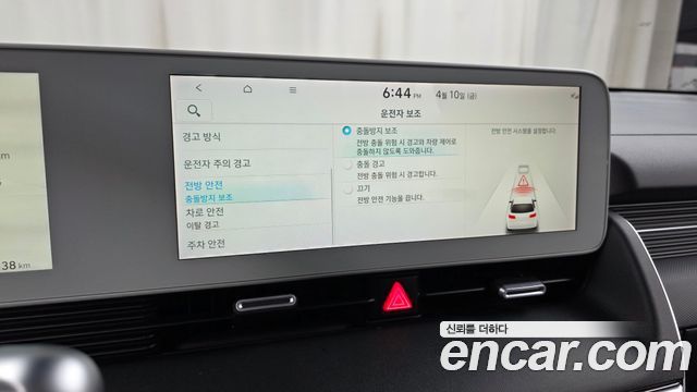 Hyundai Ioniq5 2022 — photo 22