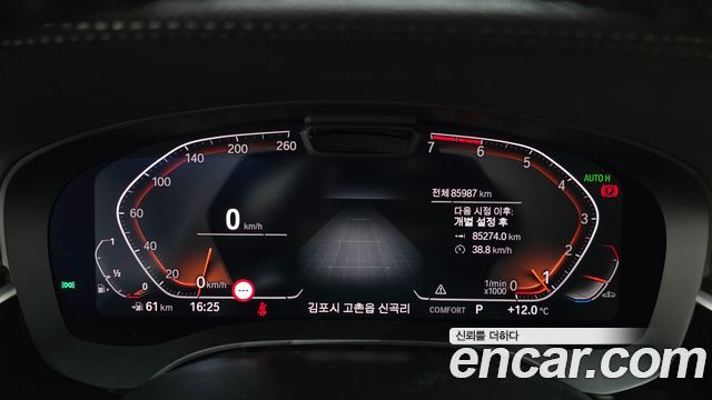 BMW 5-Series 2021 — photo 11