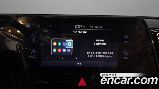 Kia Sportage 2023 — photo 22