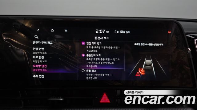 Kia Sportage 2023 — photo 23