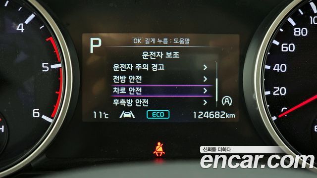 Kia Canival 2022 — photo 22