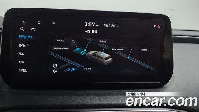 Hyundai Santafe 2021 — photo 23