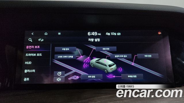 Kia Mohave 2021 — photo 34
