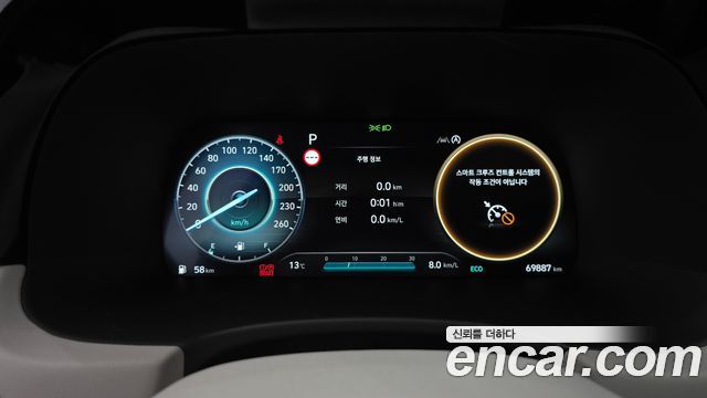 Hyundai Palisade 2023 — photo 8