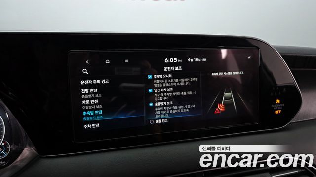 Hyundai Palisade 2021 — photo 23