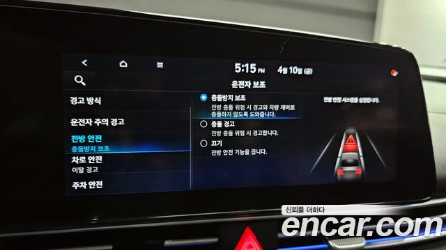 Hyundai AVANTE 2021 — photo 24
