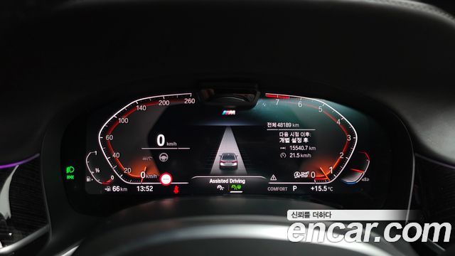 BMW 7-Series 2022 — photo 8