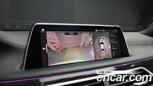 BMW 7-Series 2022 — photo 15