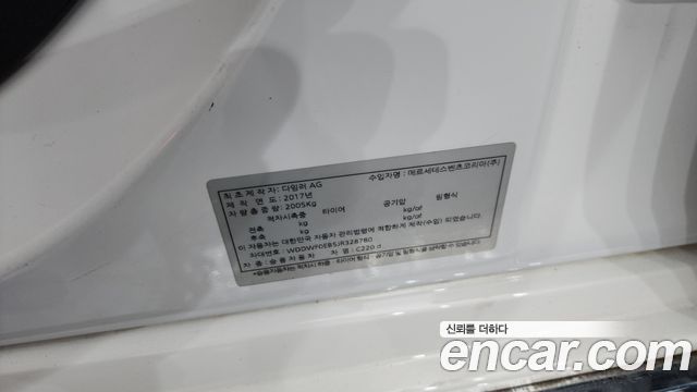 Mercedes-Benz C-Class 2018 — photo 32