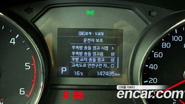 Kia Canival 2020 — photo 16