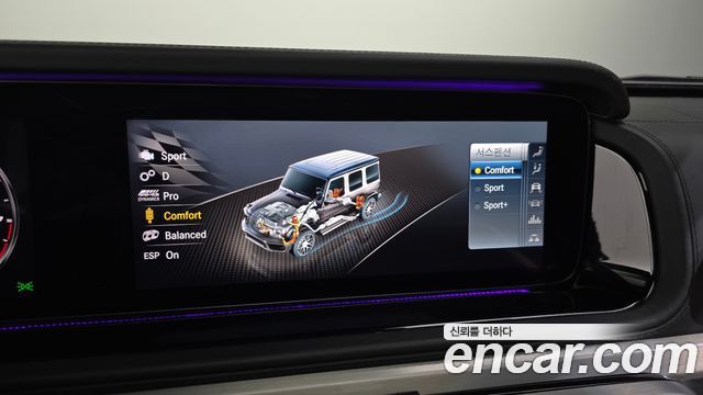 Mercedes-Benz G-Class 2021 — photo 16