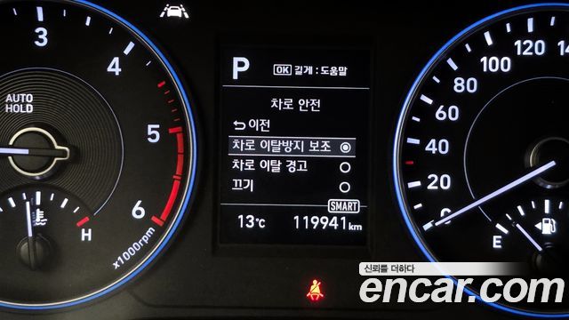 Hyundai Palisade 2021 — photo 22