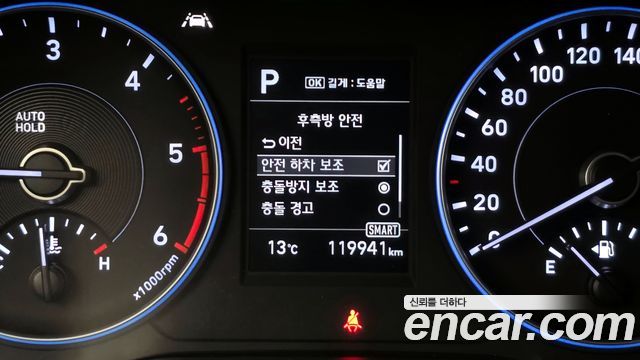 Hyundai Palisade 2021 — photo 28