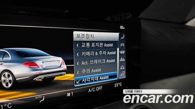 Mercedes-Benz E-Class 2019 — photo 17