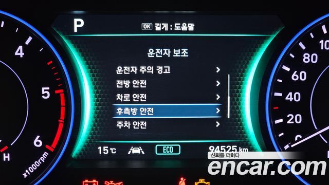 Hyundai Palisade 2019 — photo 32