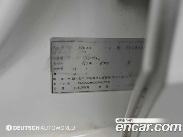 Audi A4 2012 — photo 20