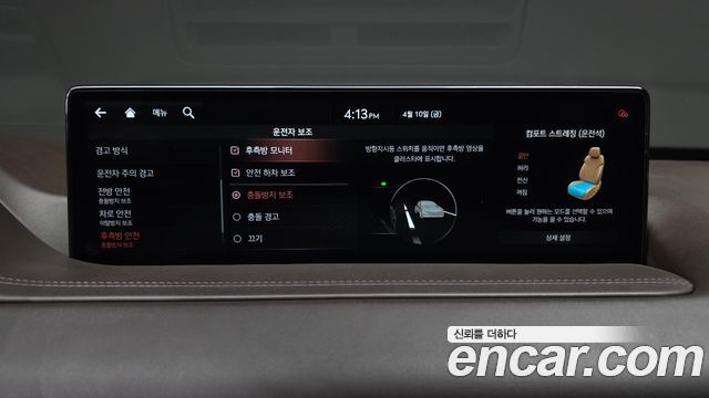 Genesis GV80 2020 — photo 22