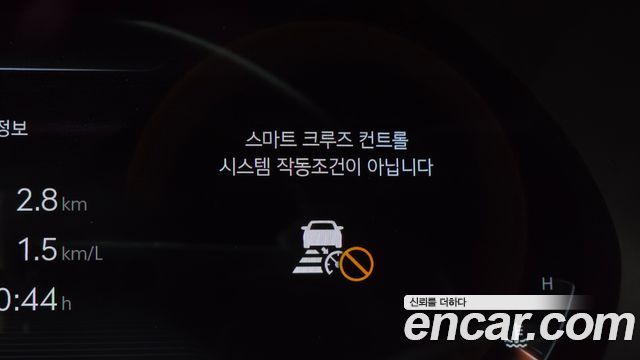 Genesis GV80 2020 — photo 32