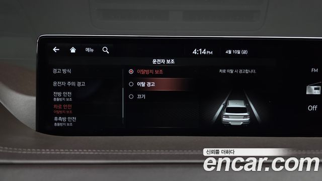 Genesis GV80 2020 — photo 34