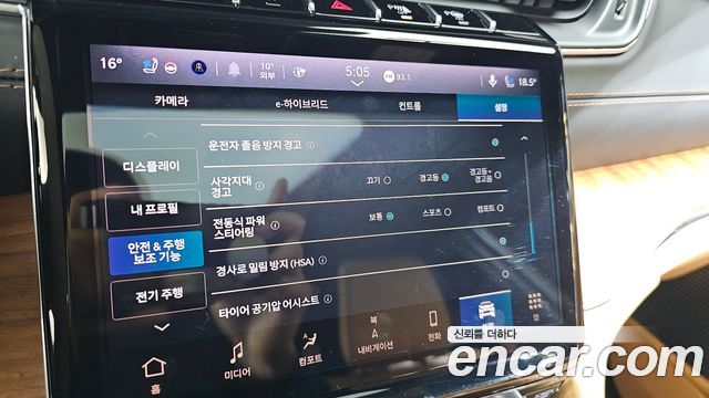 Jeep Cherokee 2023 — photo 22
