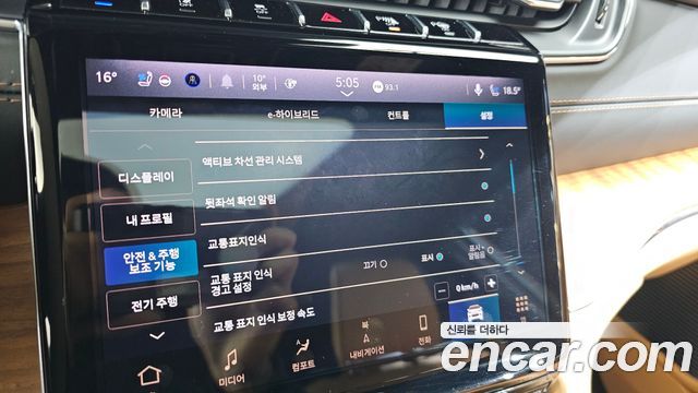 Jeep Cherokee 2023 — photo 23